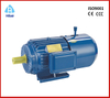 brake Three Phase motor